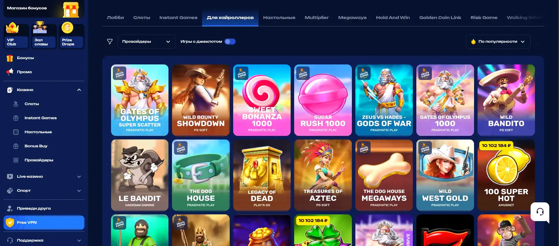 Интерфейс слотов Enomo casino на телефоне